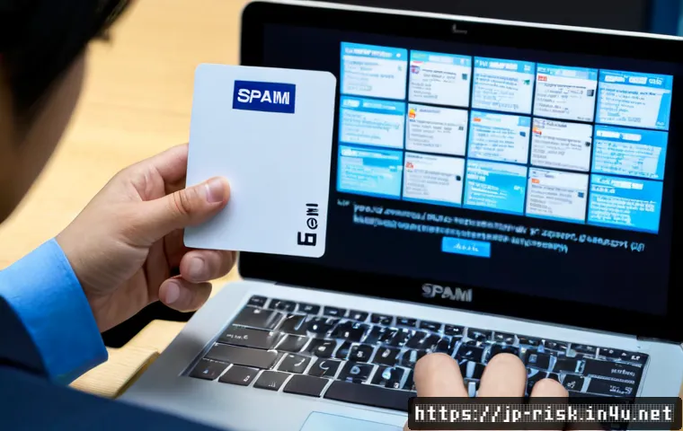 스팸 메일 탐지 기술 발전 관련 이미지 1